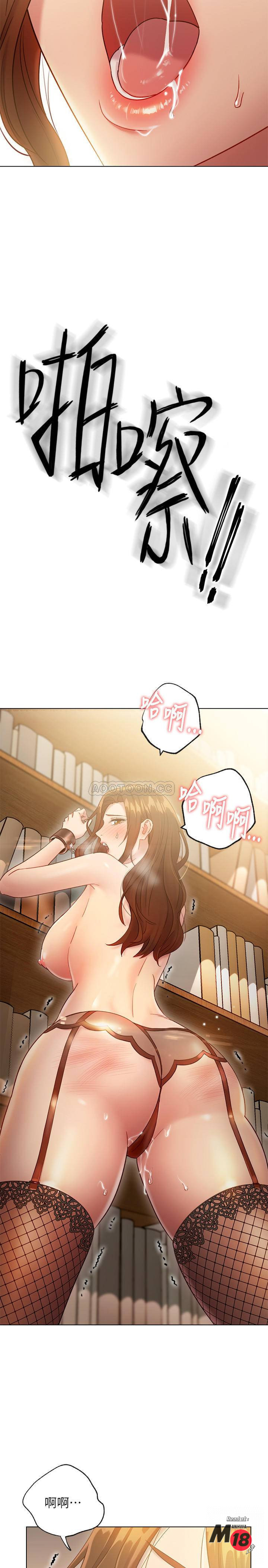Stepmother’s Friends Raw Chapter 23 Page 37