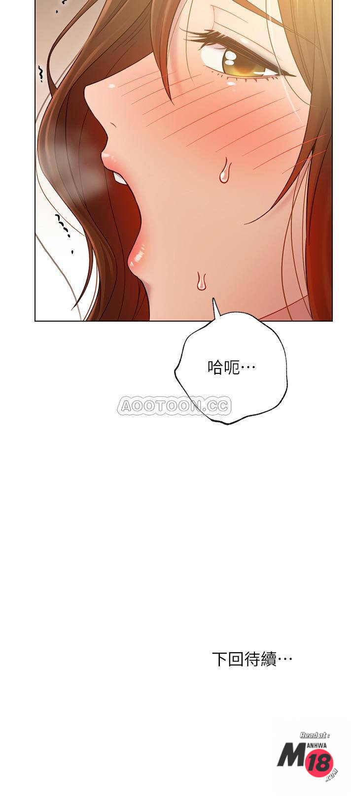 Stepmother’s Friends Raw Chapter 23 Page 38