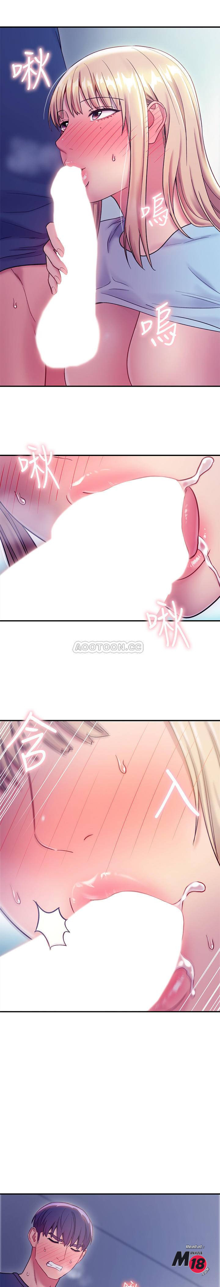 Stepmother’s Friends Raw Chapter 24 Page 20