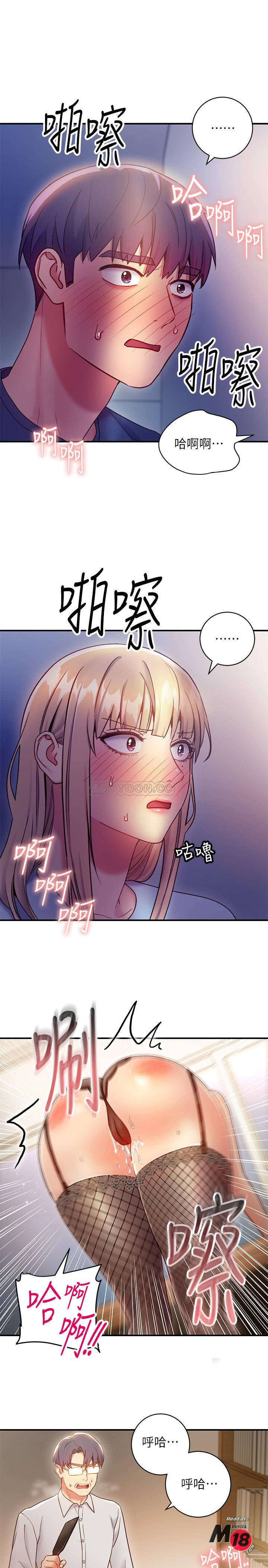 Stepmother’s Friends Raw Chapter 24 Page 3