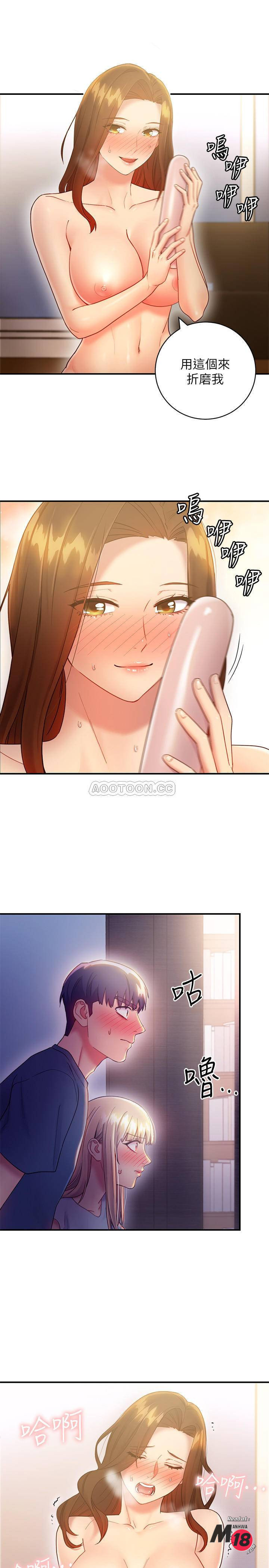 Stepmother’s Friends Raw Chapter 24 Page 5