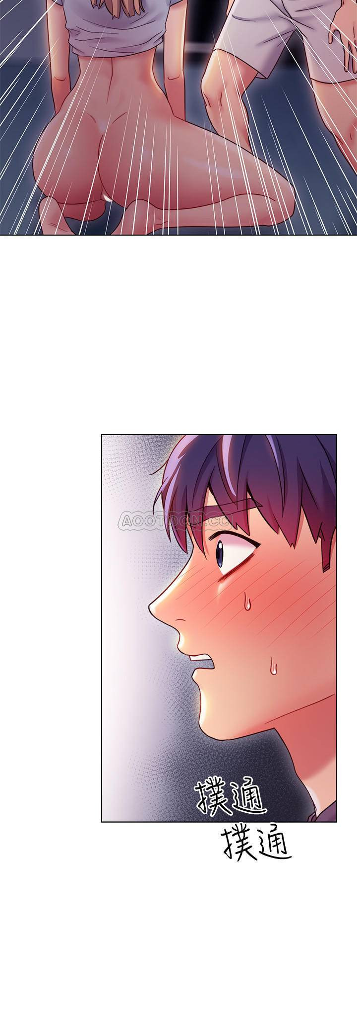 Stepmother’s Friends Raw Chapter 25 Page 7