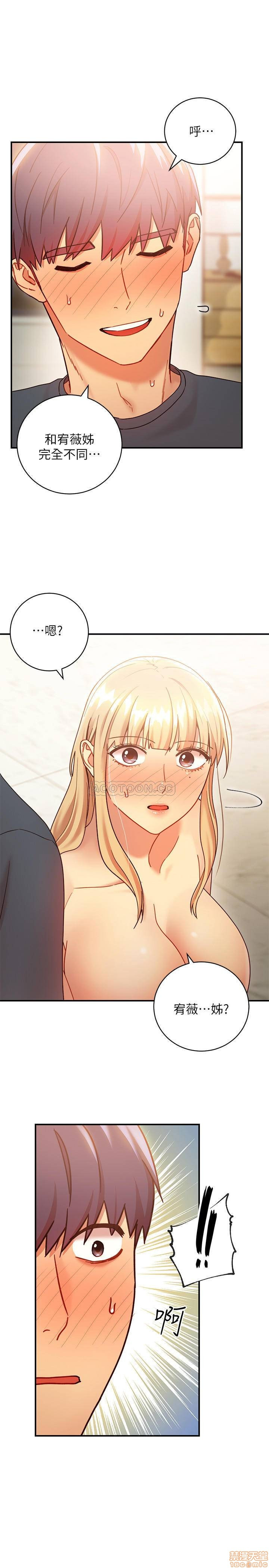 Stepmother’s Friends Raw Chapter 26 Page 1