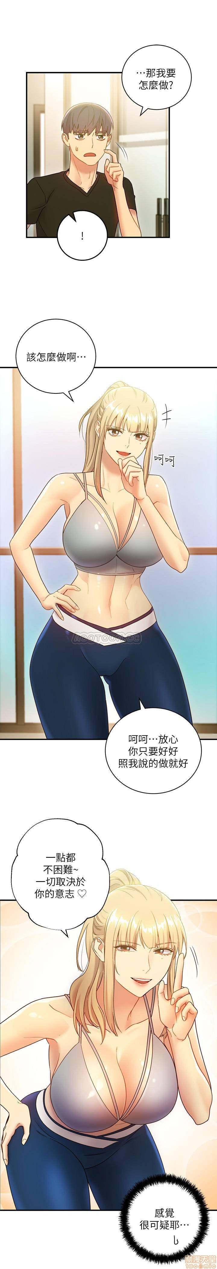 Stepmother’s Friends Raw Chapter 26 Page 20