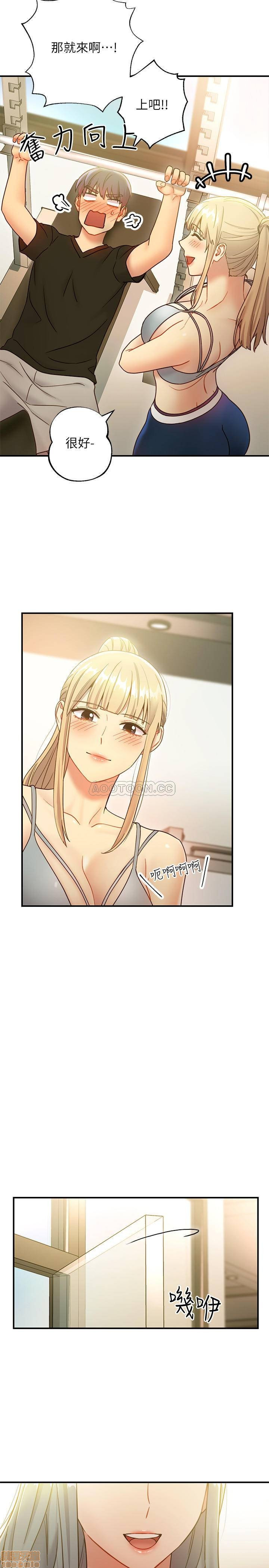Stepmother’s Friends Raw Chapter 26 Page 27