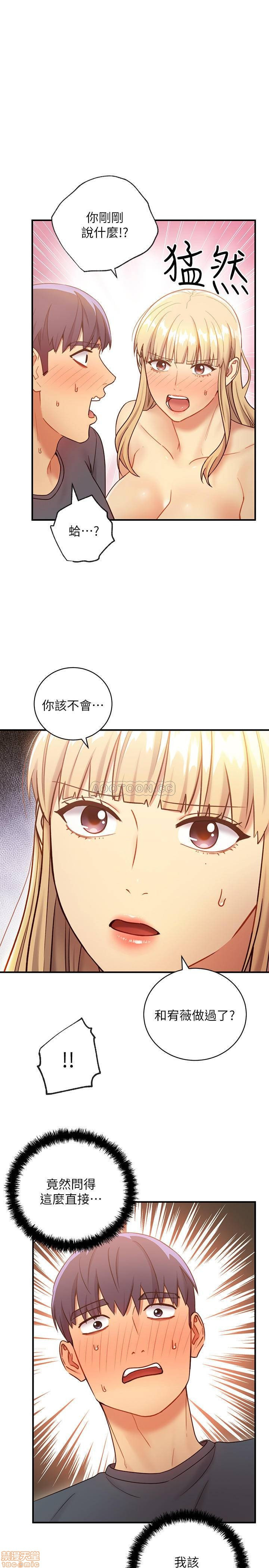Stepmother’s Friends Raw Chapter 26 Page 3