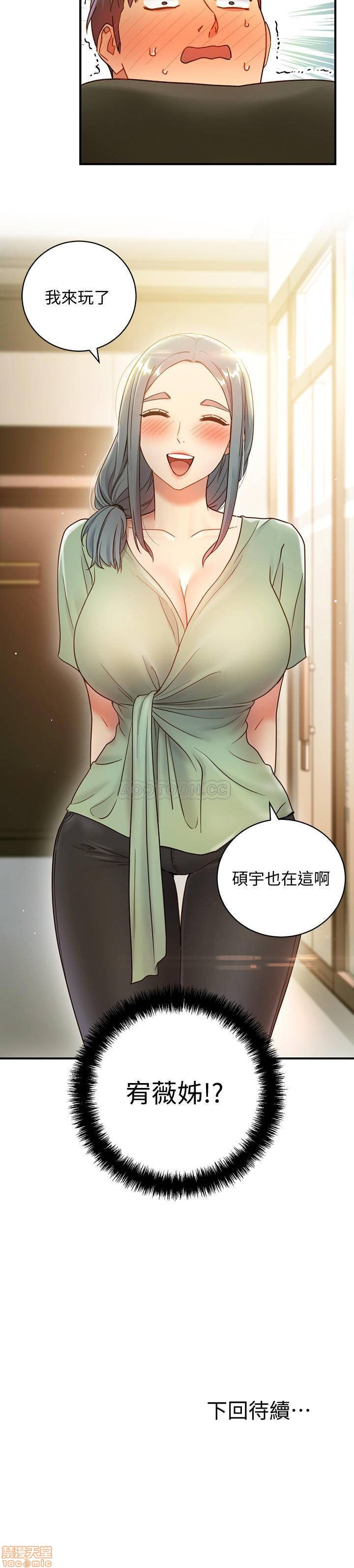 Stepmother’s Friends Raw Chapter 26 Page 30