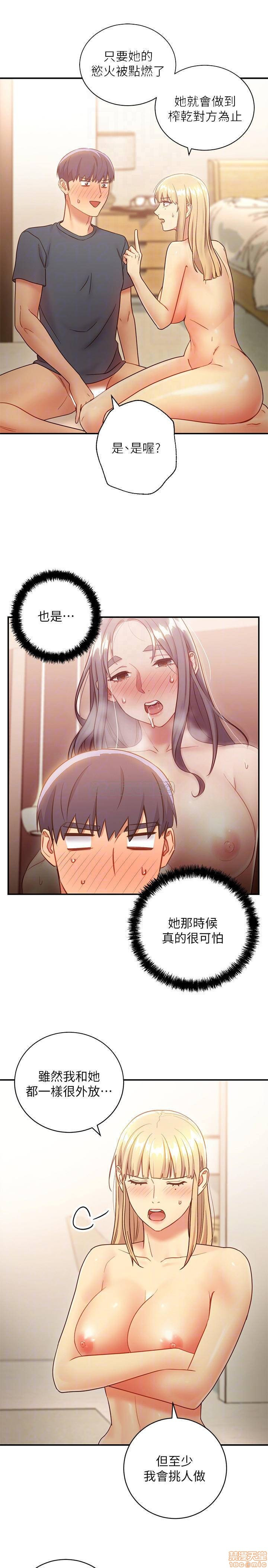 Stepmother’s Friends Raw Chapter 26 Page 6