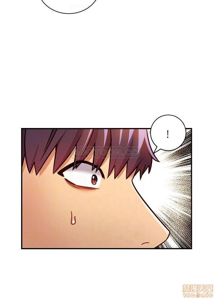 Stepmother’s Friends Raw Chapter 26 Page 8