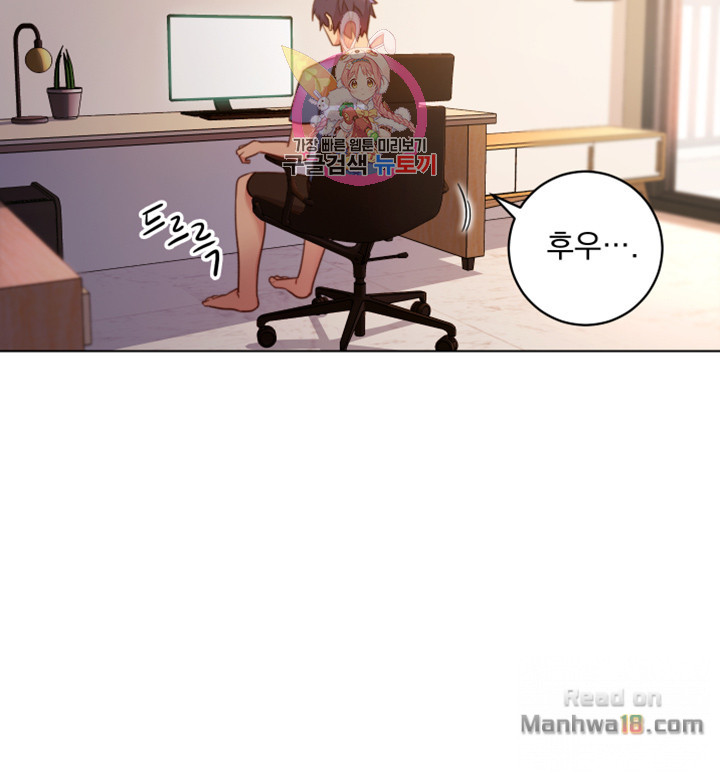 Stepmother’s Friends Raw Chapter 3 Page 27