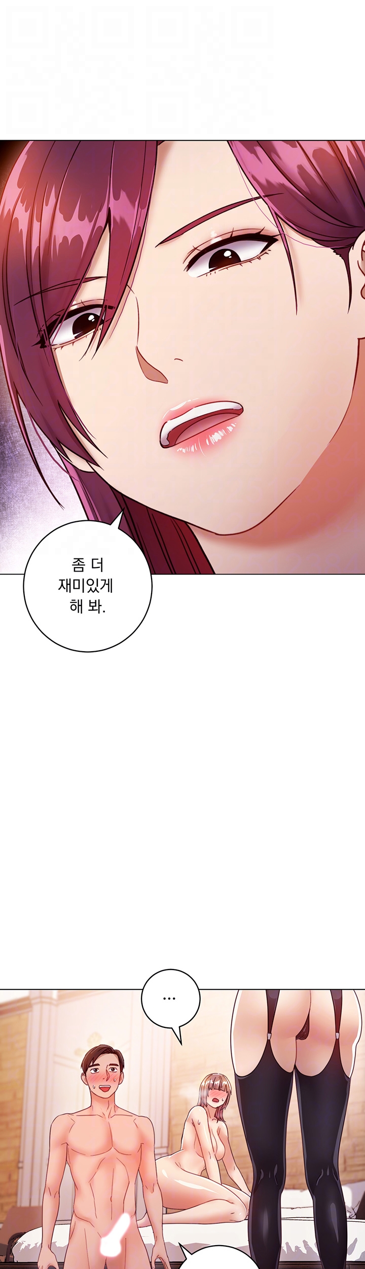 Stepmother’s Friends Raw Chapter 34 Page 13