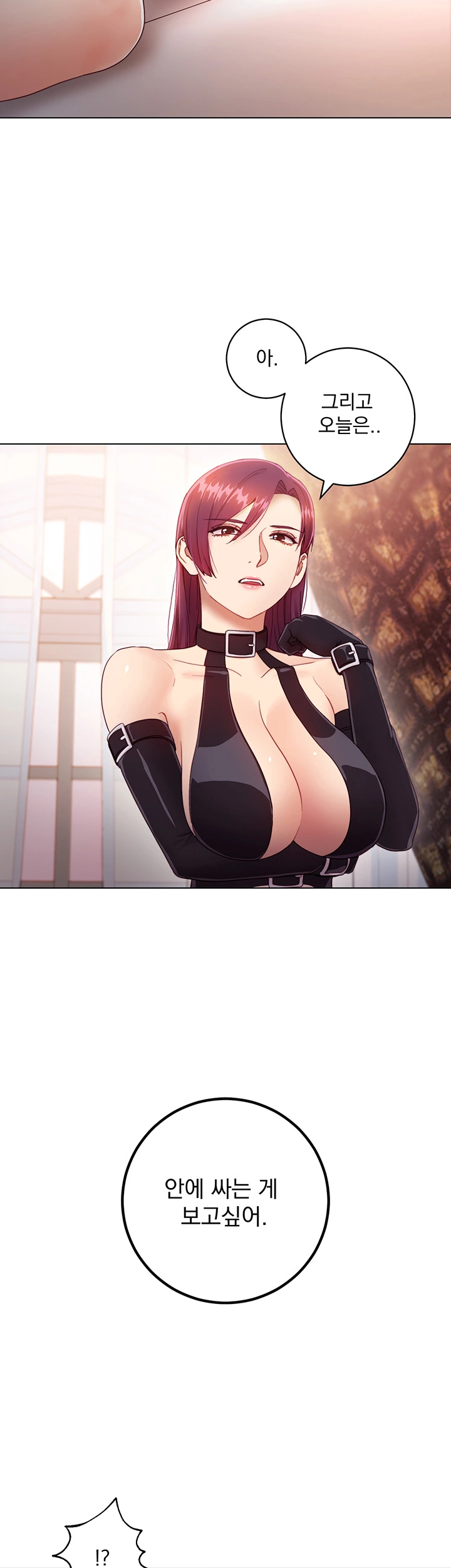 Stepmother’s Friends Raw Chapter 34 Page 22