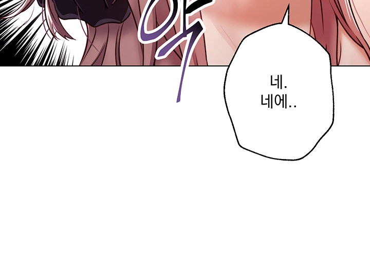 Stepmother’s Friends Raw Chapter 34 Page 27