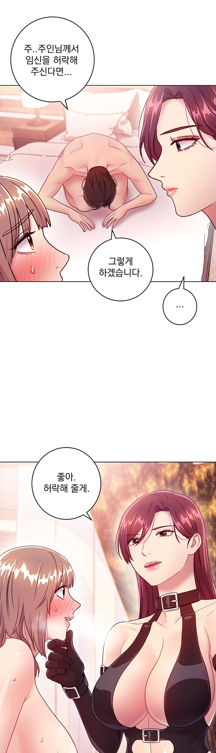 Stepmother’s Friends Raw Chapter 34 Page 28