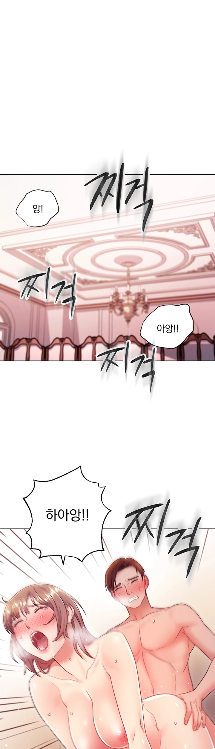 Stepmother’s Friends Raw Chapter 34 Page 30