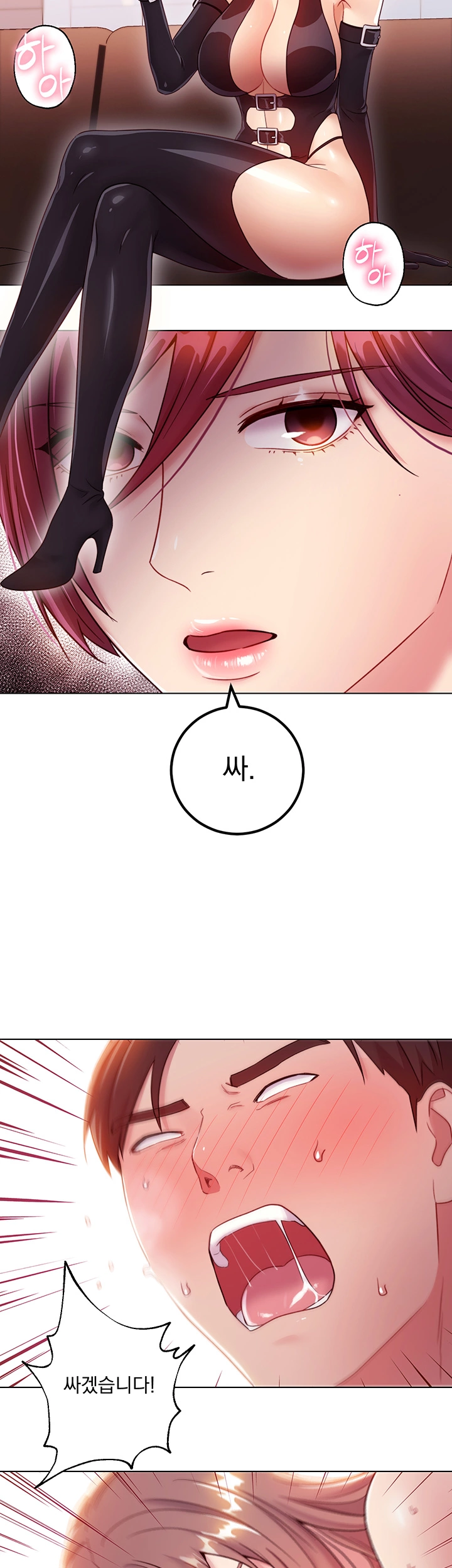 Stepmother’s Friends Raw Chapter 34 Page 34