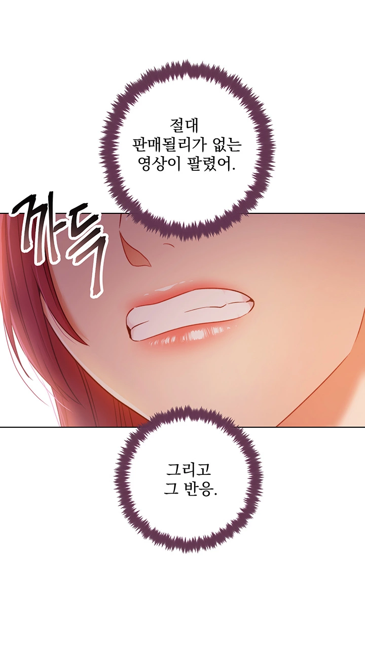 Stepmother’s Friends Raw Chapter 34 Page 39