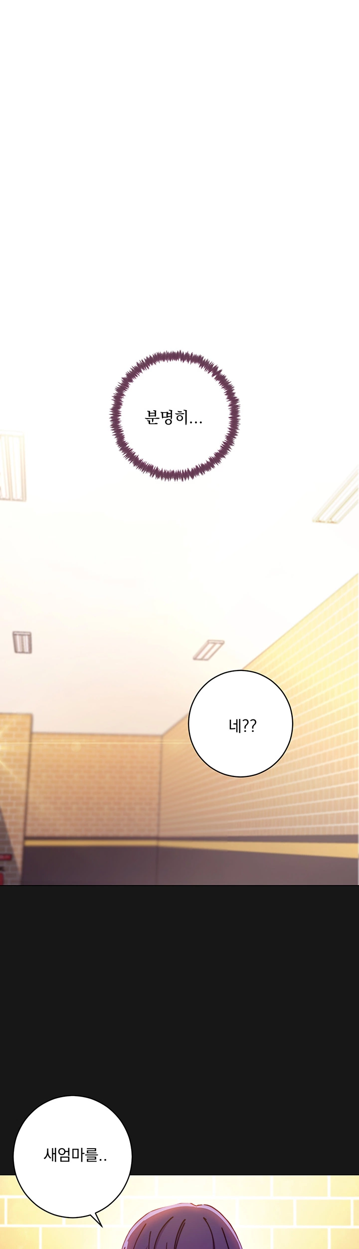 Stepmother’s Friends Raw Chapter 34 Page 40