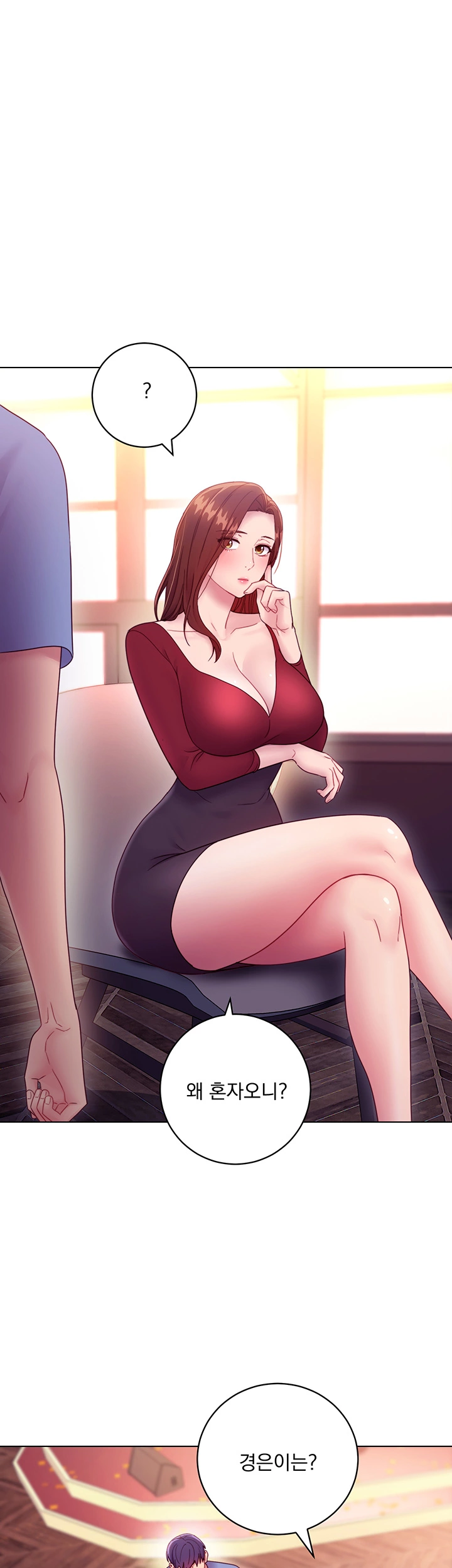 Stepmother’s Friends Raw Chapter 34 Page 55
