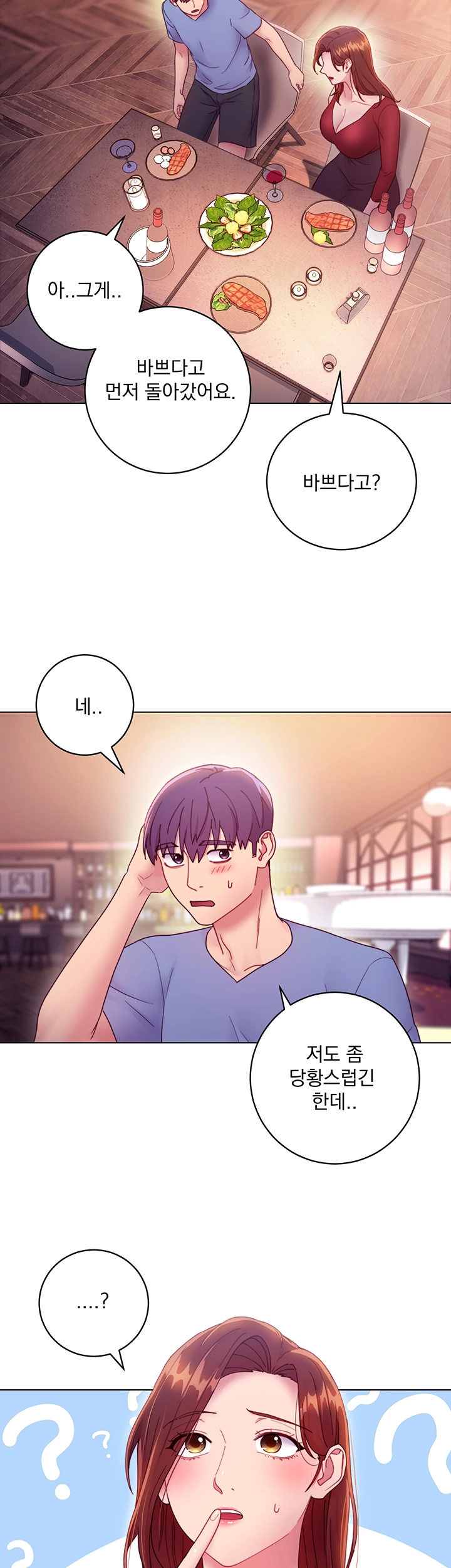 Stepmother’s Friends Raw Chapter 34 Page 56