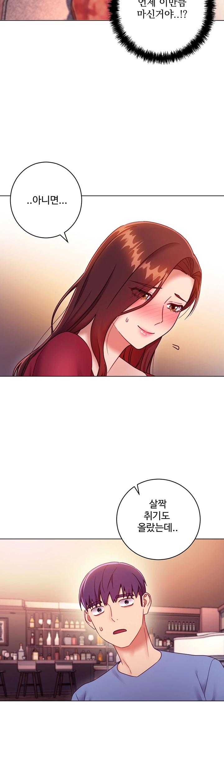 Stepmother’s Friends Raw Chapter 34 Page 60