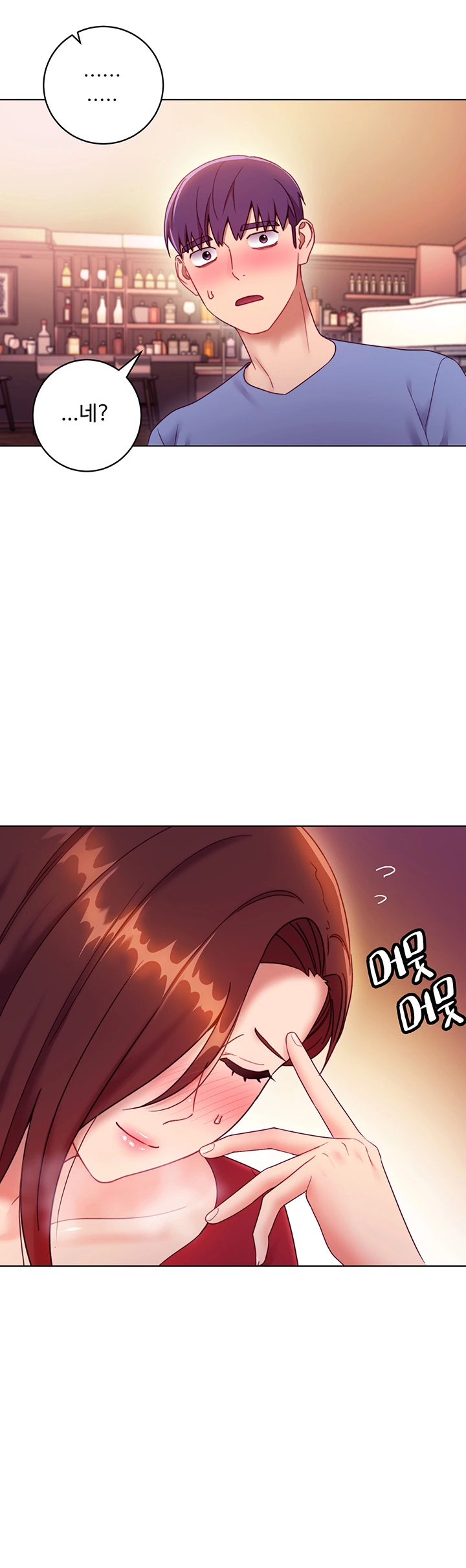 Stepmother’s Friends Raw Chapter 34 Page 61