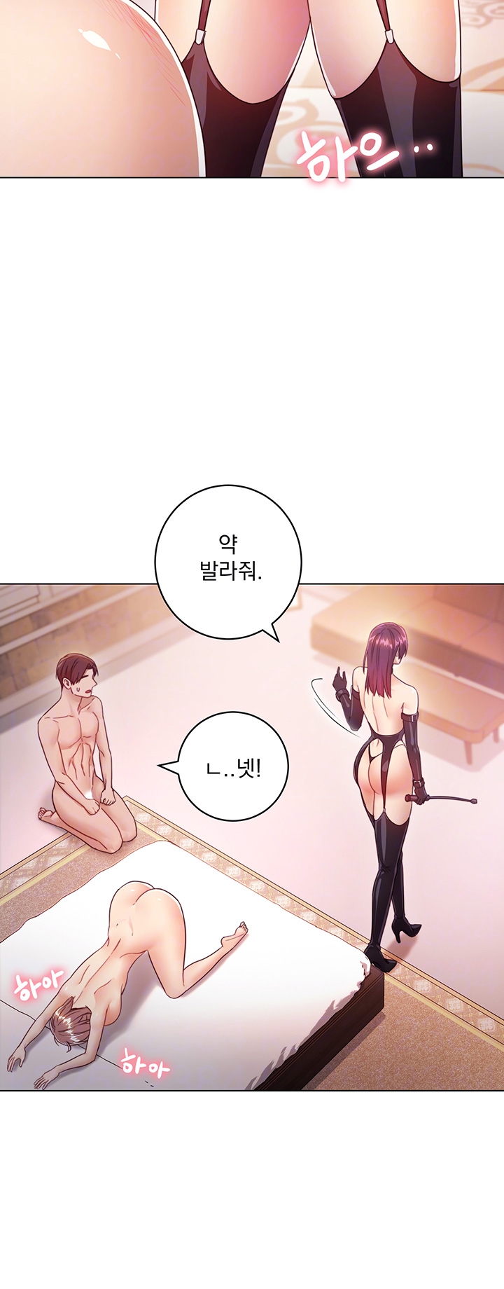 Stepmother’s Friends Raw Chapter 34 Page 7