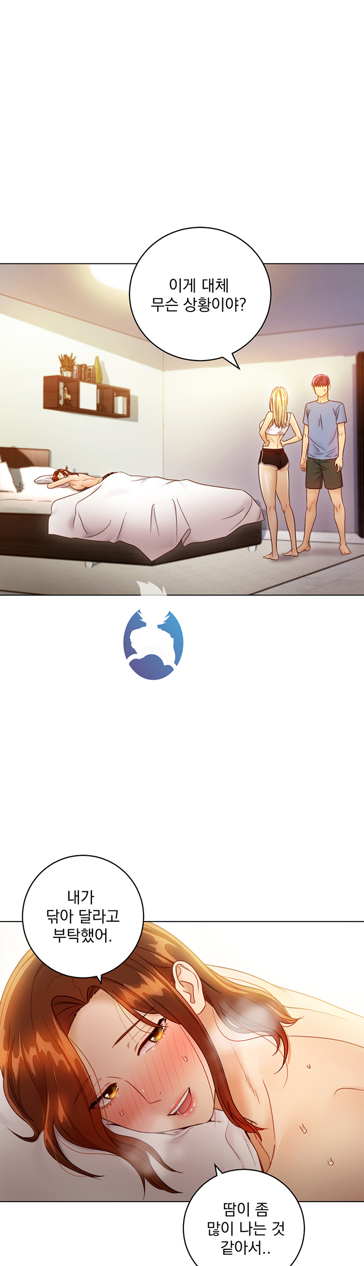 Stepmother’s Friends Raw Chapter 36 Page 10