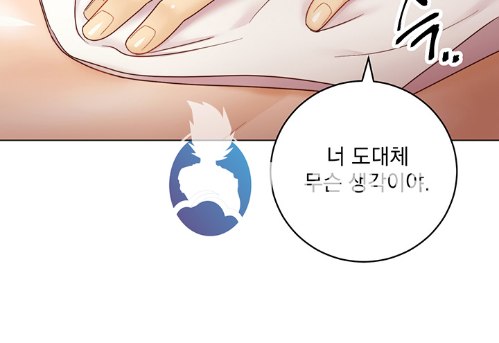 Stepmother’s Friends Raw Chapter 36 Page 15