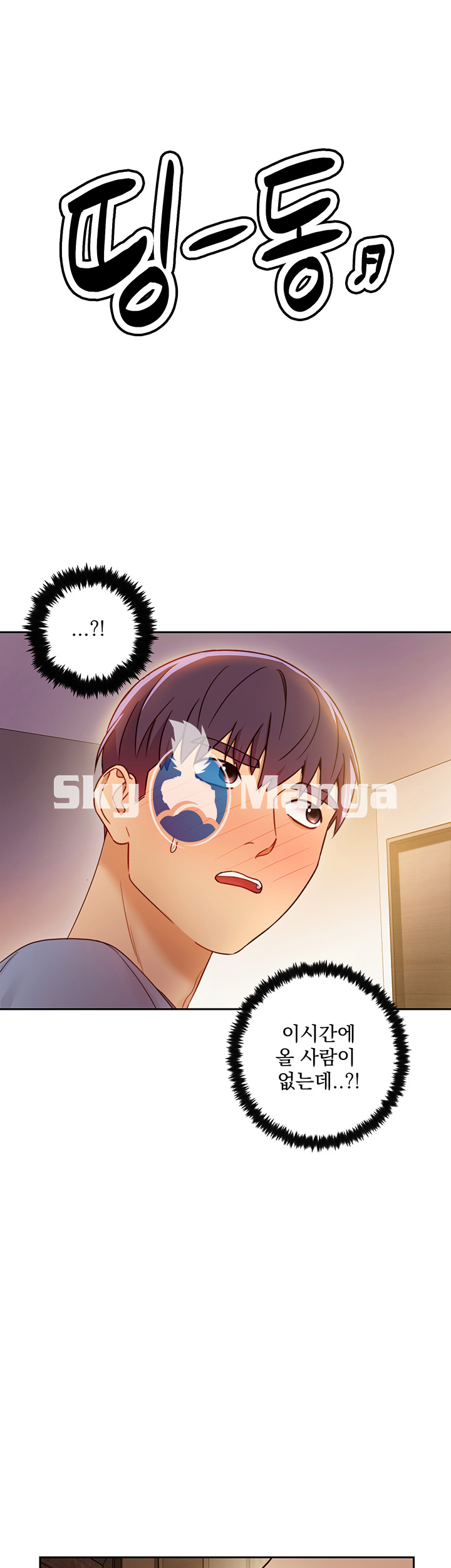 Stepmother’s Friends Raw Chapter 36 Page 2