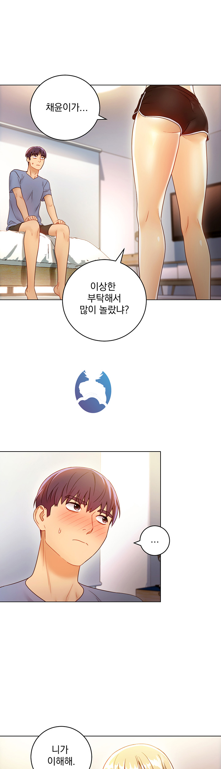 Stepmother’s Friends Raw Chapter 36 Page 32