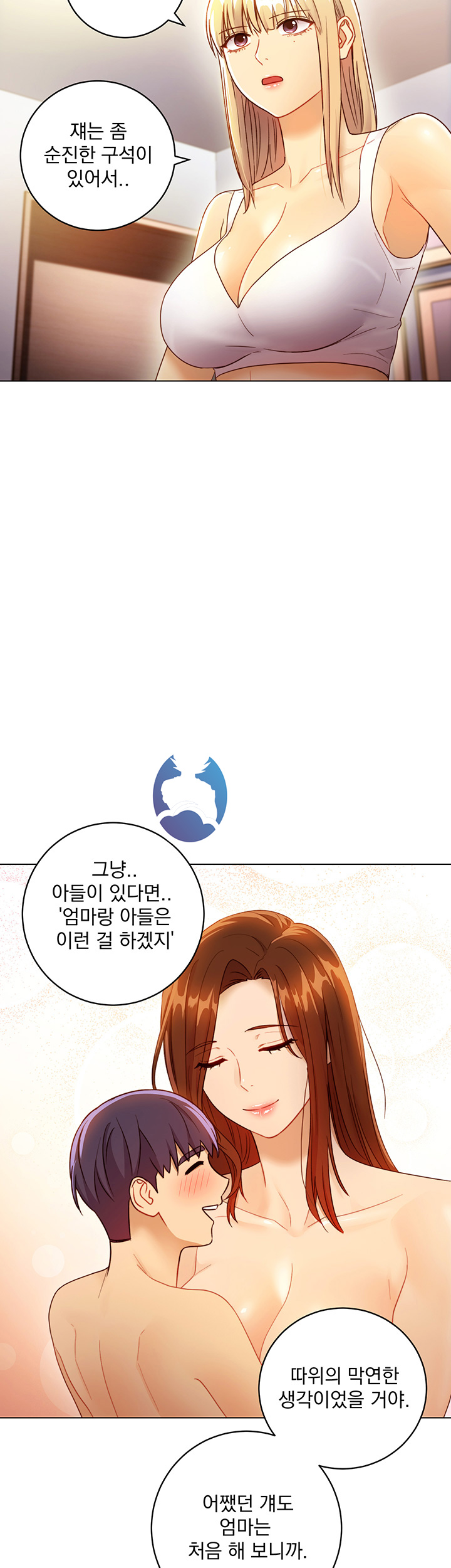 Stepmother’s Friends Raw Chapter 36 Page 33