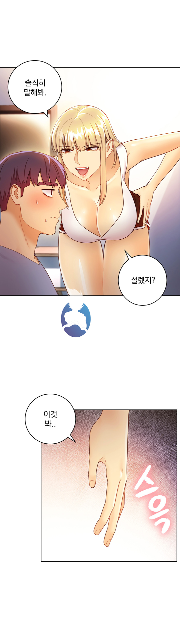 Stepmother’s Friends Raw Chapter 36 Page 36