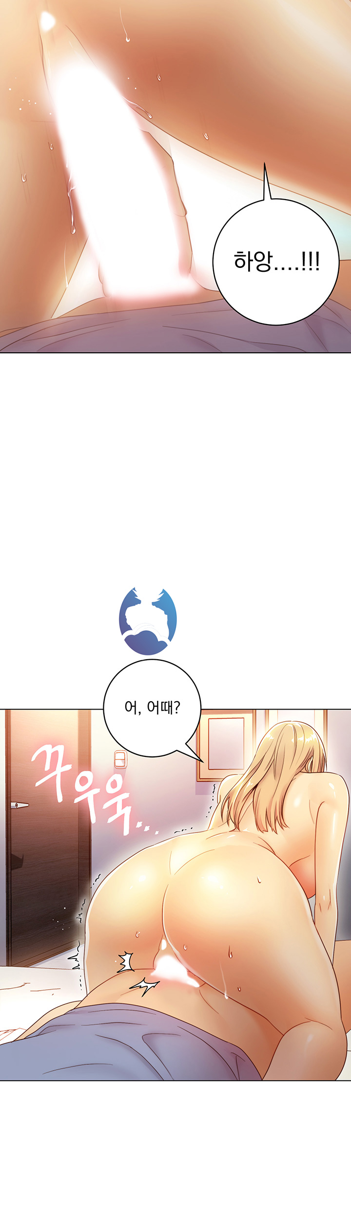 Stepmother’s Friends Raw Chapter 36 Page 50