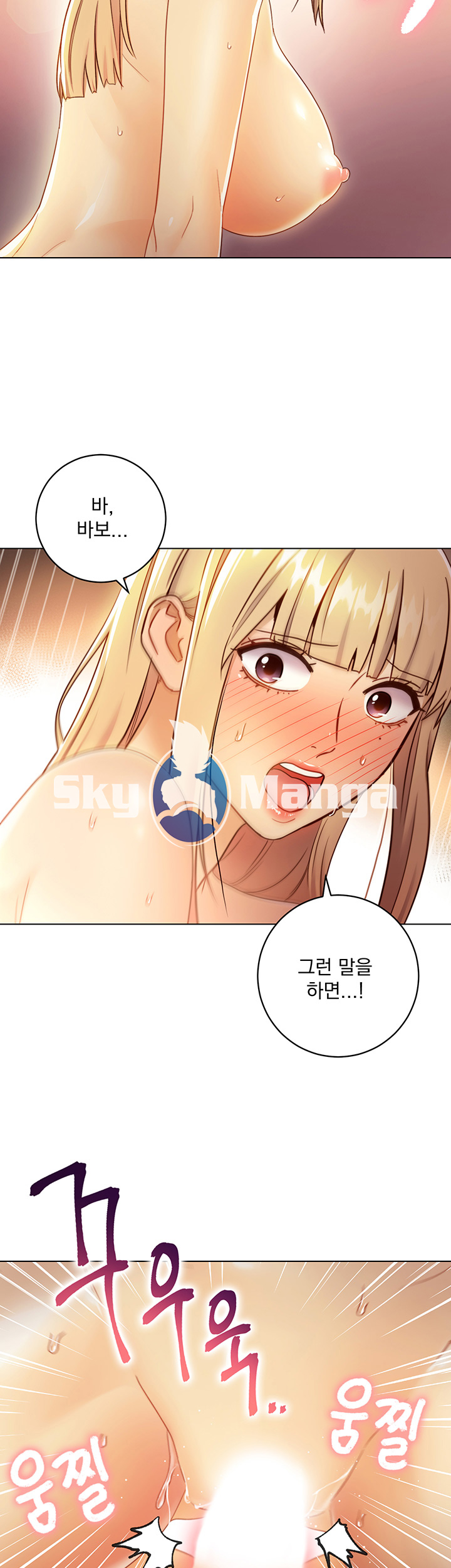 Stepmother’s Friends Raw Chapter 36 Page 54