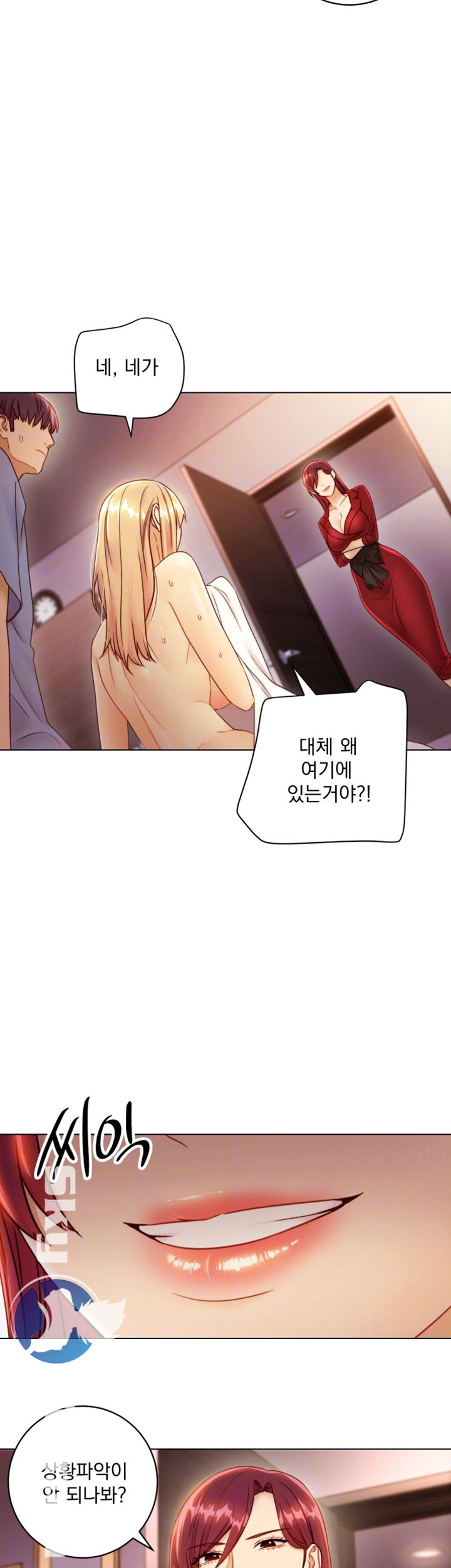 Stepmother’s Friends Raw Chapter 38 Page 14