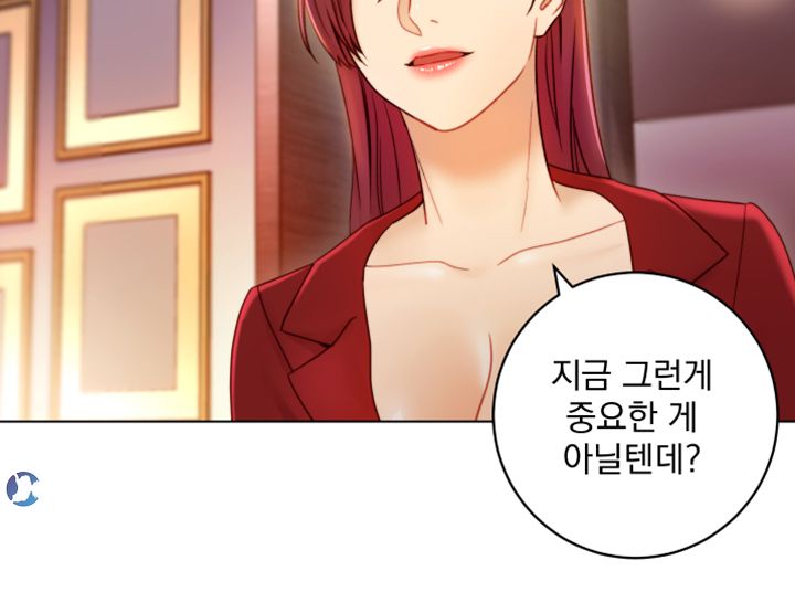 Stepmother’s Friends Raw Chapter 38 Page 15