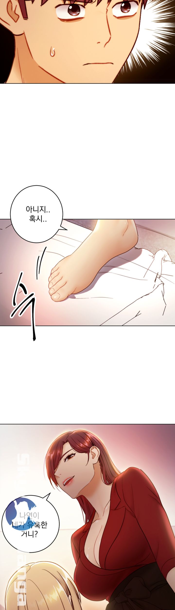 Stepmother’s Friends Raw Chapter 38 Page 17