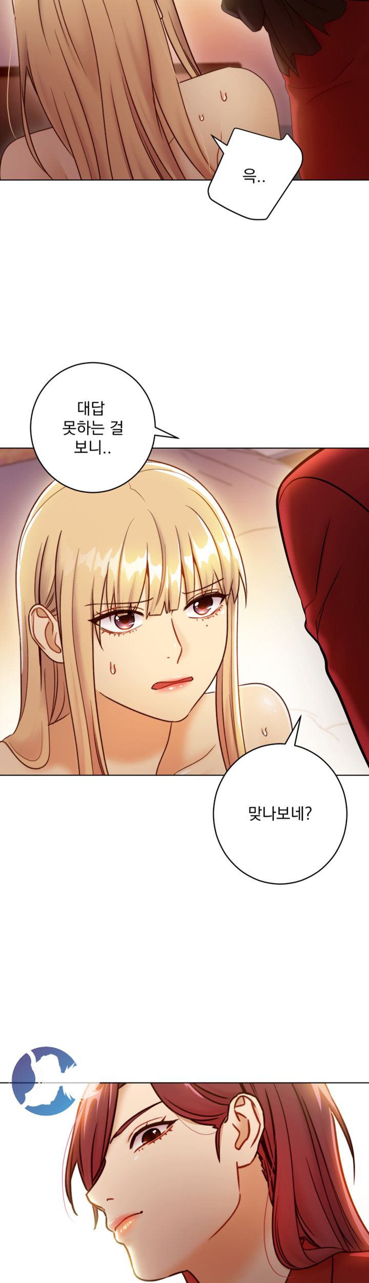 Stepmother’s Friends Raw Chapter 38 Page 18