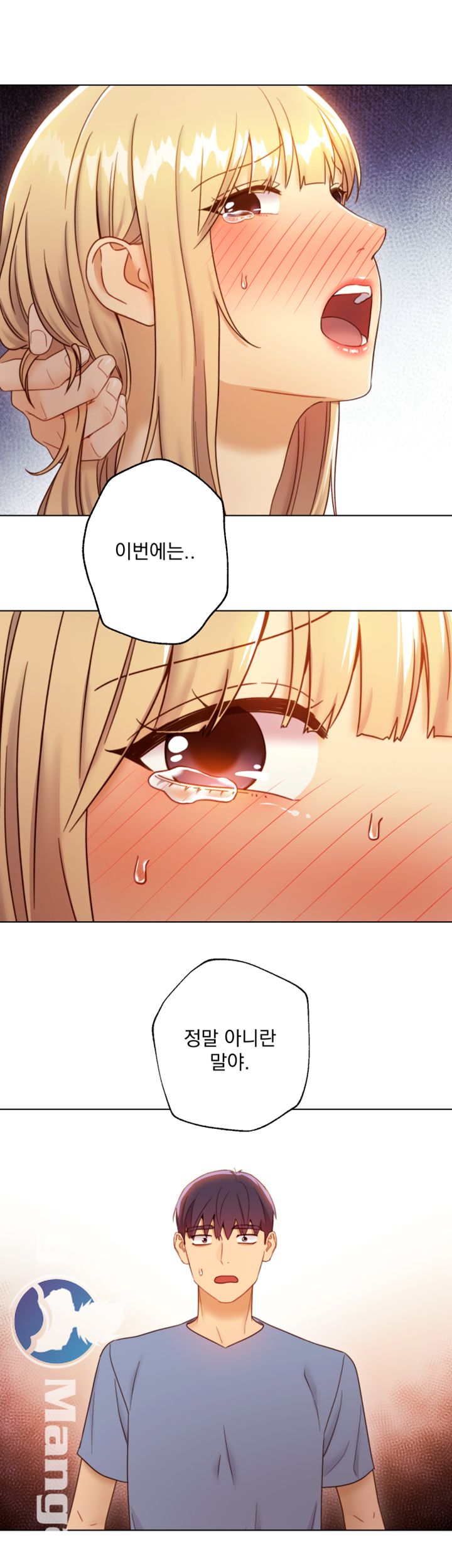 Stepmother’s Friends Raw Chapter 38 Page 25