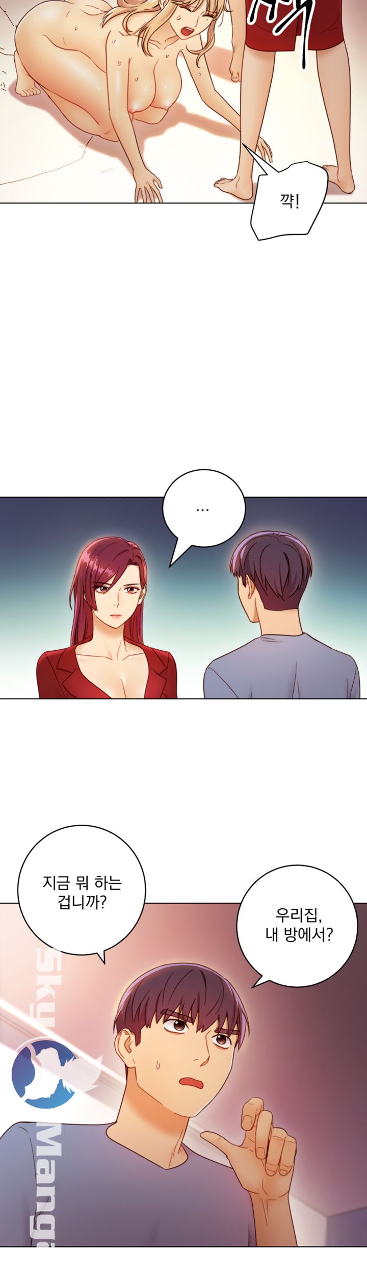 Stepmother’s Friends Raw Chapter 38 Page 29