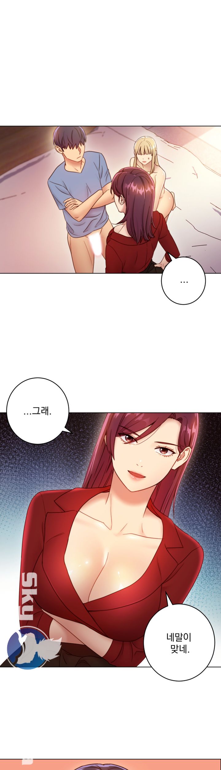 Stepmother’s Friends Raw Chapter 38 Page 32
