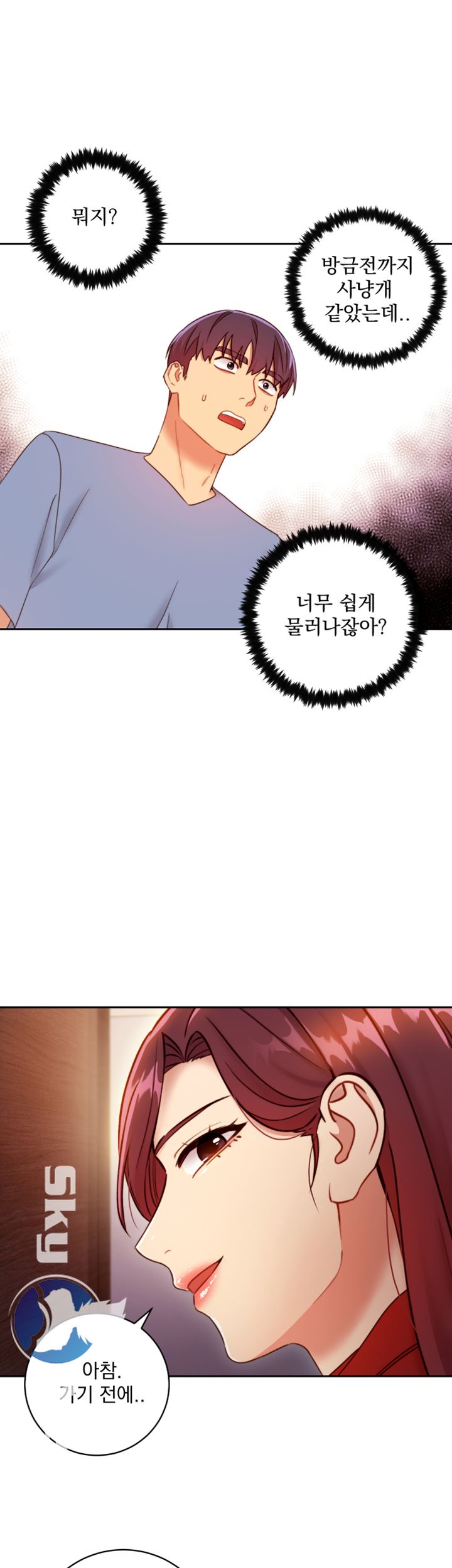 Stepmother’s Friends Raw Chapter 38 Page 35