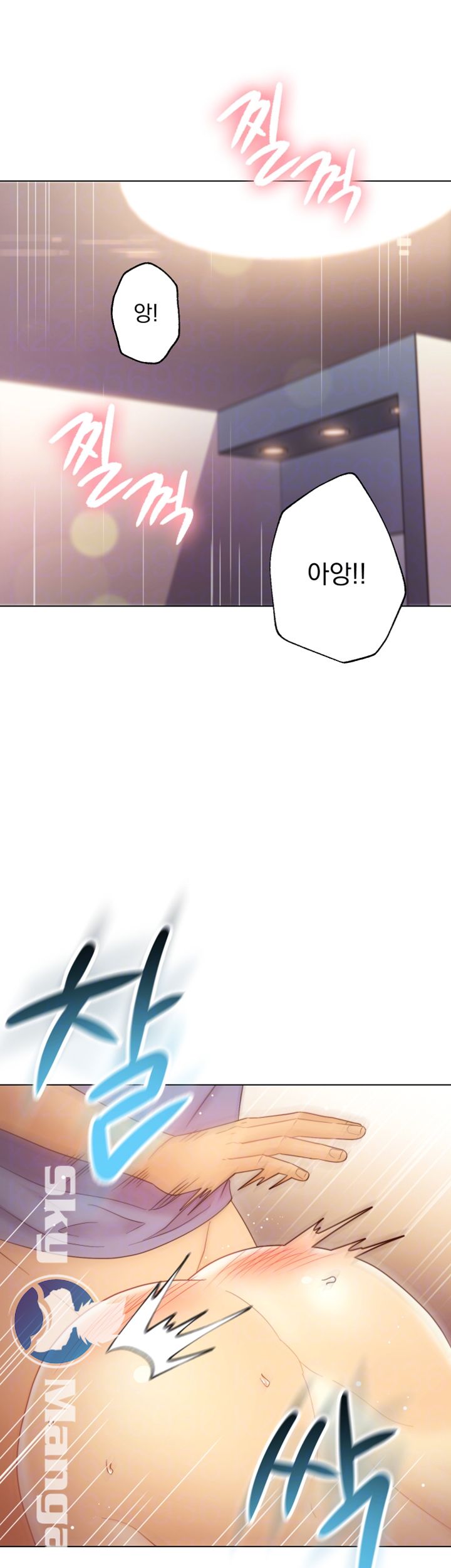 Stepmother’s Friends Raw Chapter 38 Page 4
