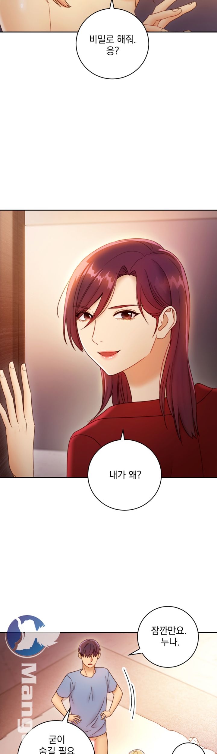 Stepmother’s Friends Raw Chapter 38 Page 40