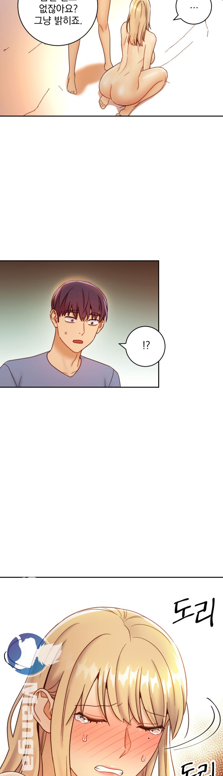 Stepmother’s Friends Raw Chapter 38 Page 41
