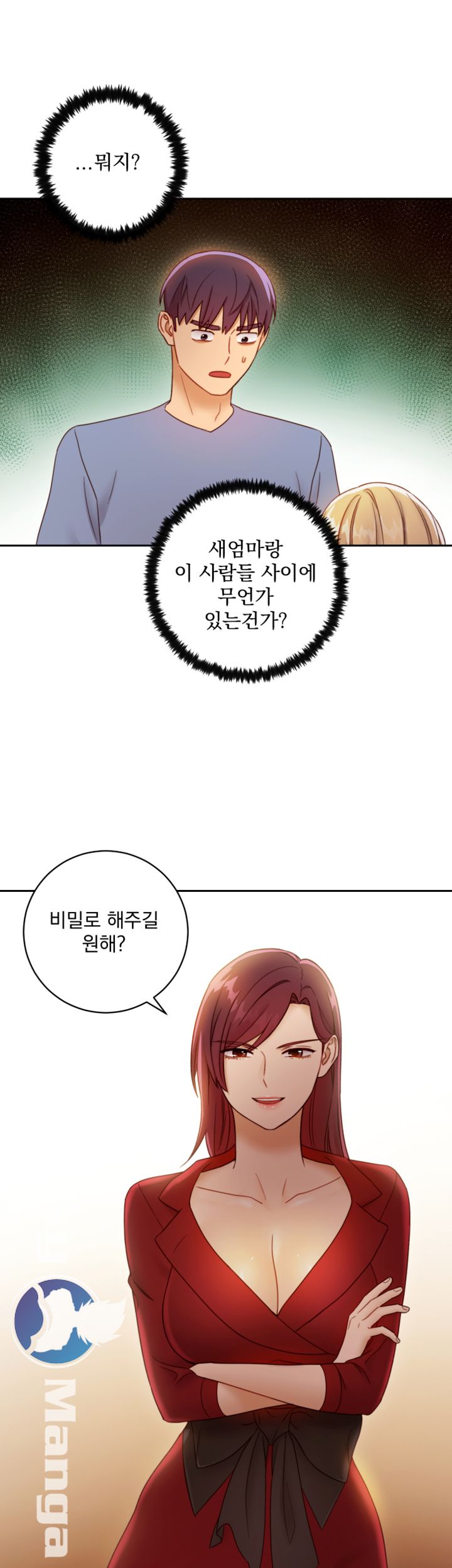 Stepmother’s Friends Raw Chapter 38 Page 43