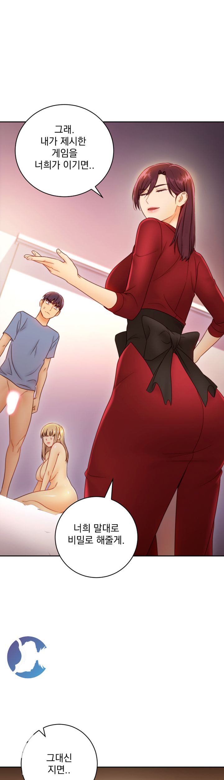 Stepmother’s Friends Raw Chapter 38 Page 47