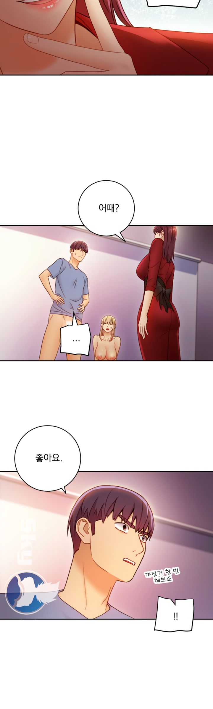 Stepmother’s Friends Raw Chapter 38 Page 49