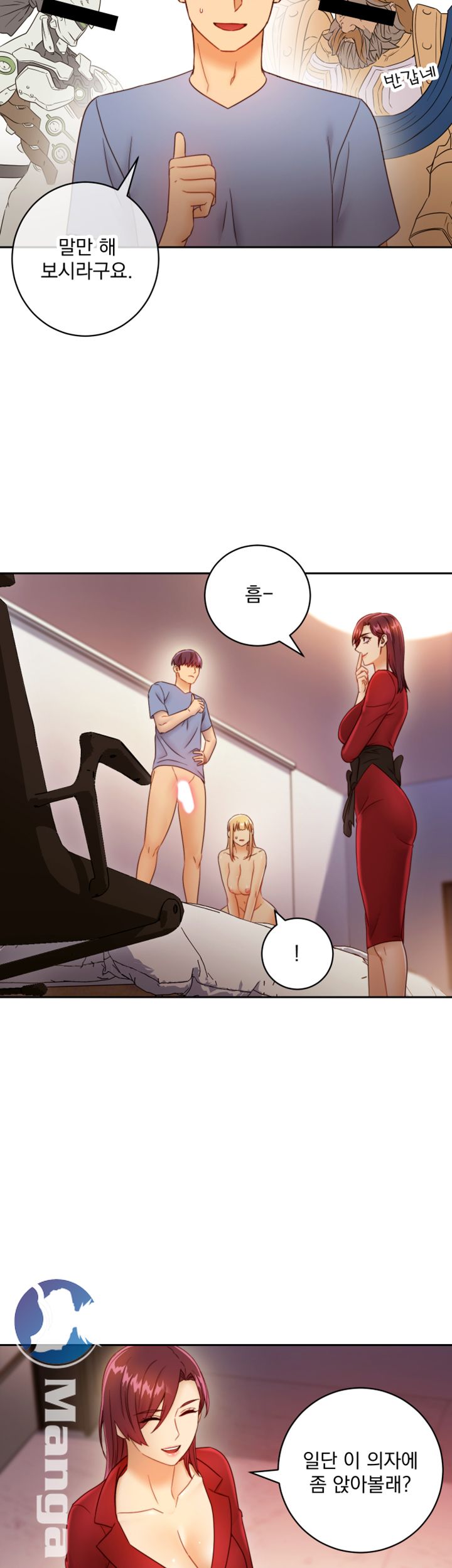 Stepmother’s Friends Raw Chapter 38 Page 51